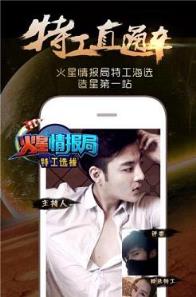 小咪直播手机版