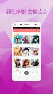 星光直播app
