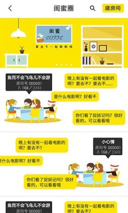 哎吖换脸相机app