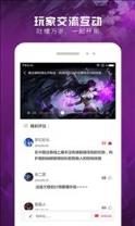 游喵直播app官方
