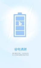 灰灰影音播放器洁净版下载