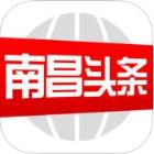 南昌头条app官方