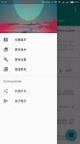 枫叶天气app