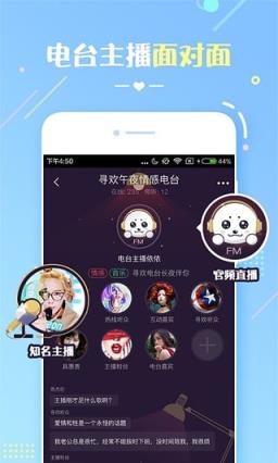 话色直播app
