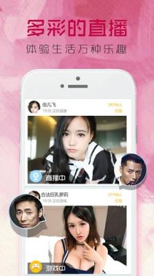 香秀直播大秀版
