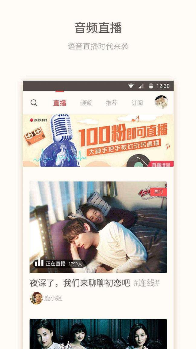 潇洒直播官方

