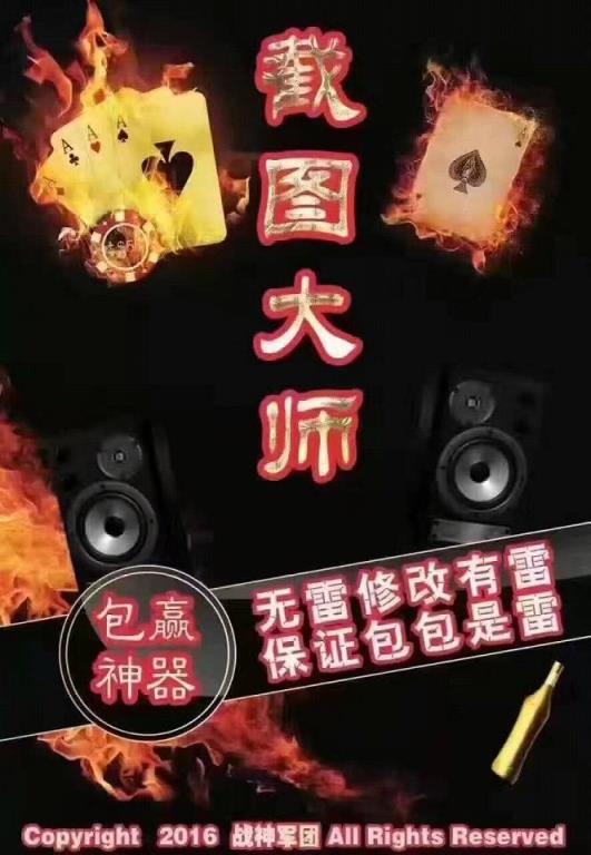 截图大师免授权2.0包赢版