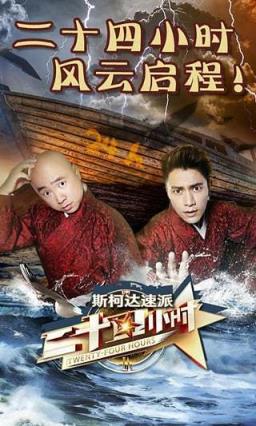 春阁云播安卓破解版