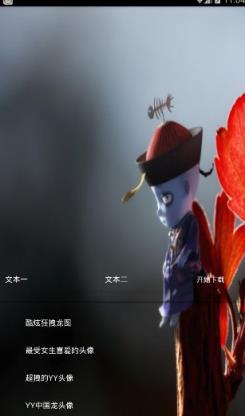 蒙浩魔盒无限积分版