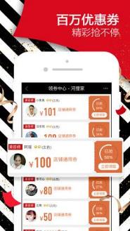 河狸家官方APP下载