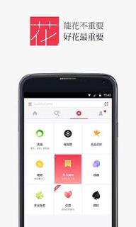 万里通积分兑换app