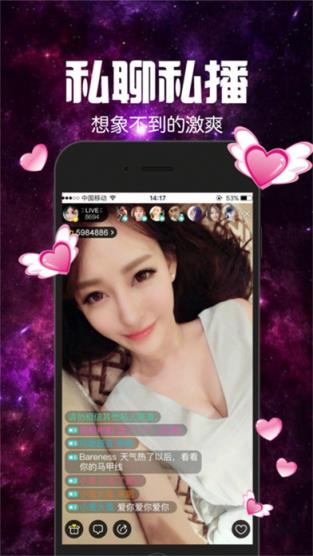 七妹直播间官方
