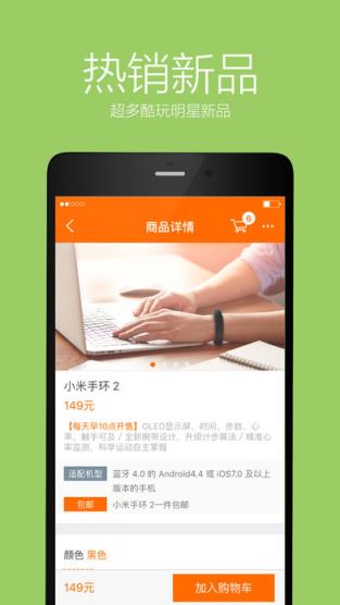 小米wifi放大器在线购买app