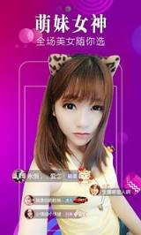 艳色直播间app