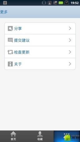 元宵节祝福语大全简短版