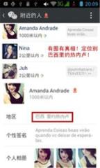 微信精灵修改版软件