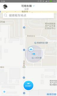 来驾租车app官方