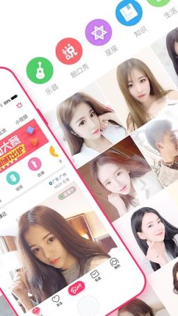 2021春节花椒直播抢红包作弊器

