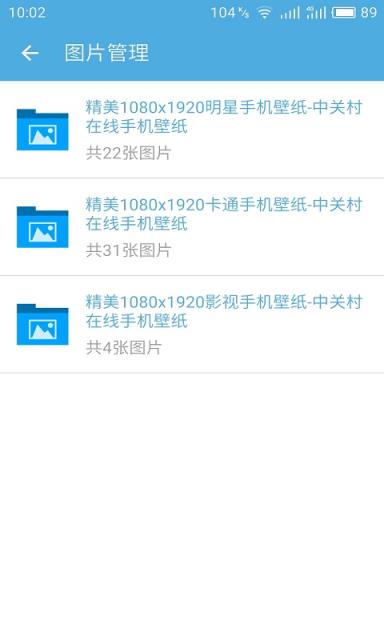 下图大师app下载