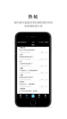 色影无忌论坛纯净版