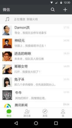 微信朋友直播app
