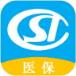 黄山医保app