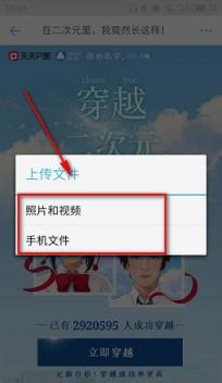 你的名字情侣头像app下载