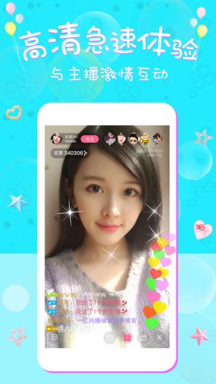 mcs直播app安卓版