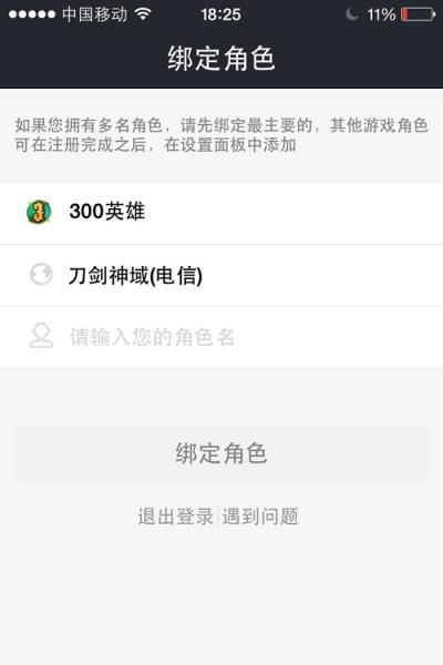 300英雄团分查询器