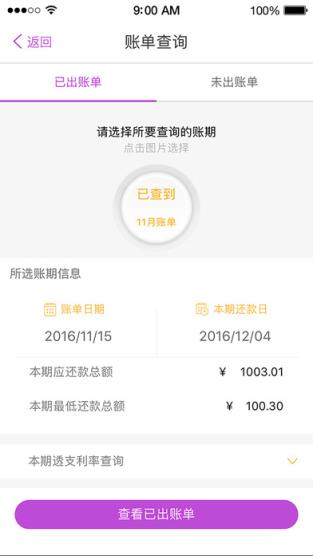 阳光惠生活最新版APK