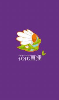 花花直播间
