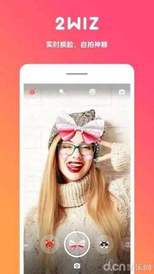 脸咖app(换脸自拍神器)官方