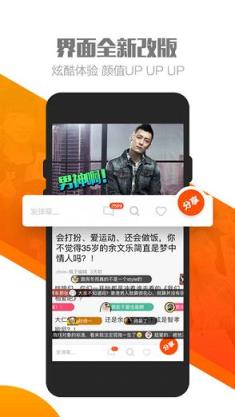 橘子直播app
