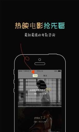 yy7860逗播影院手机版