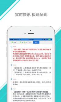 第一白银网手机版