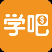 学吧课堂自动回答器
