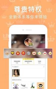 亲亲交友手机app