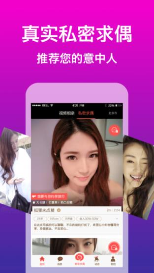 包子直播app官方最新版
