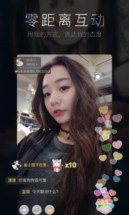 啥直播app
