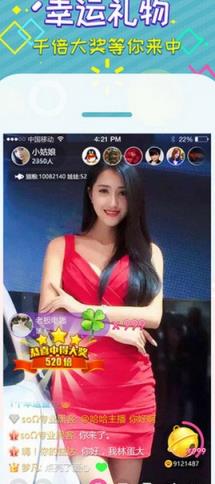 奇狗直播app
