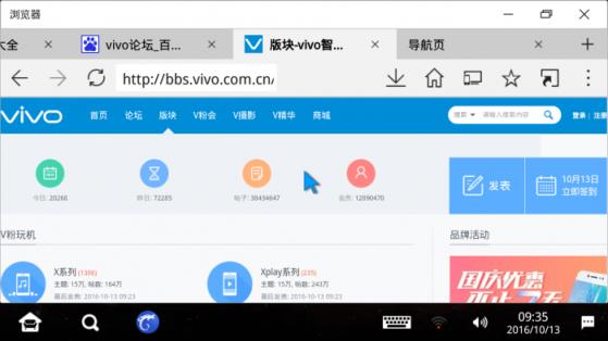 客厅云电脑最新版