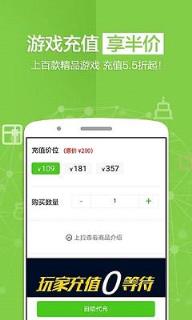 蜗牛移动牛王卡官方下载