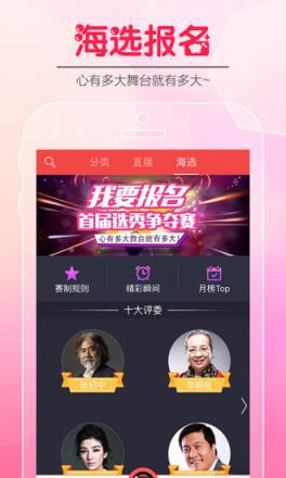 万万娱乐直播官方