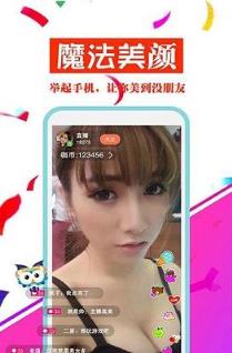 蜜雪直播app

