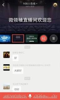领秀直播间dota2版
