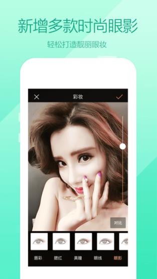 百度魔图极速版