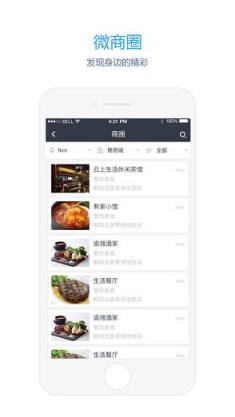 彩之云最新官方版