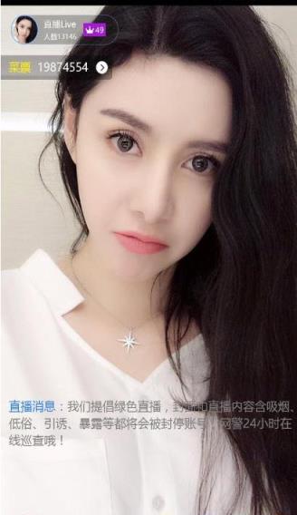 亲临直播app官方
