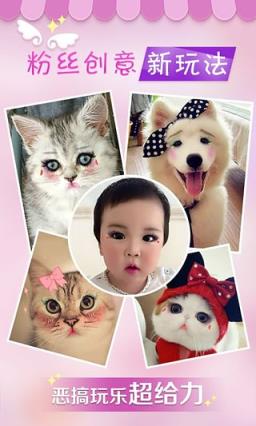 美咖相机最新版本