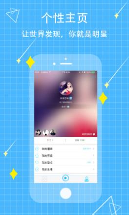 点心直播软件